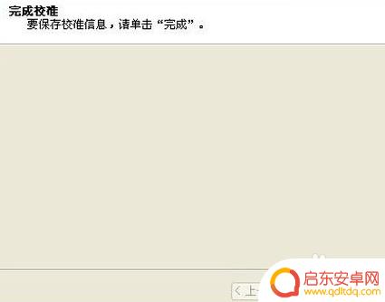 未变异者如何连接手柄 如何在电脑上设置游戏手柄连接