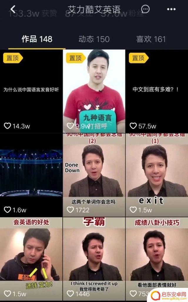 抖音红警英语发音(抖音红警英语发音怎么设置)
