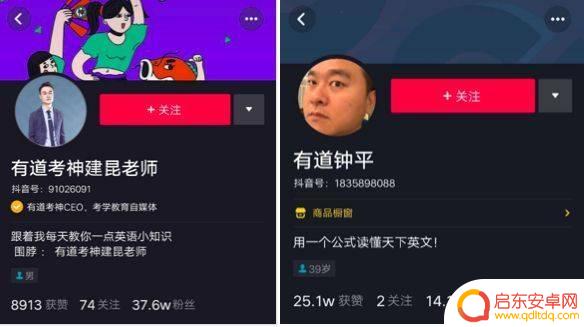 抖音红警英语发音(抖音红警英语发音怎么设置)