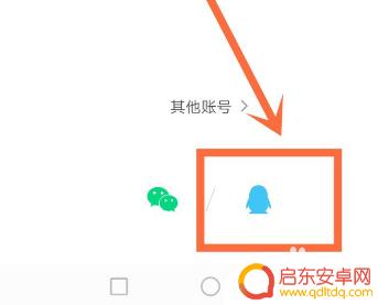 创造与魔法怎么找回以前的账号 创造与魔法账号丢了如何找回