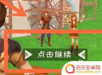 创造与魔法怎么找回以前的账号 创造与魔法账号丢了如何找回
