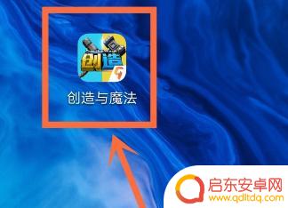 创造与魔法怎么找回以前的账号 创造与魔法账号丢了如何找回