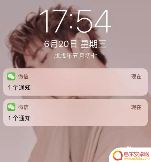 苹果手机粉色气泡怎么关 如何关闭苹果手机消息通知