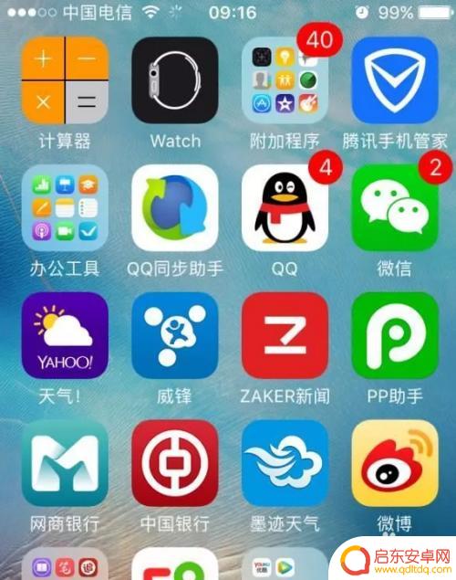 苹果手机粉色气泡怎么关 如何关闭苹果手机消息通知