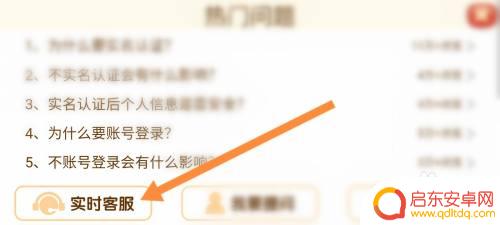 梦幻花园怎么联系客服 梦幻花园客服在线联系方式