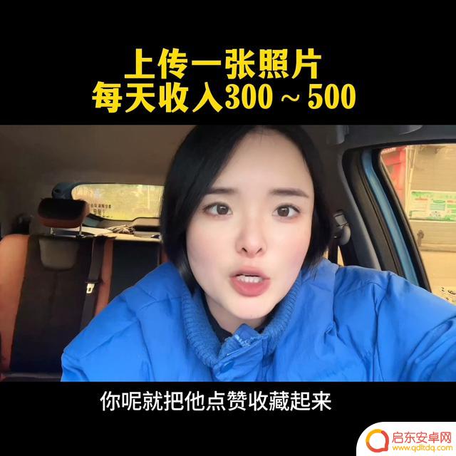 照片制作抖音保存(照片制作抖音保存在哪里)