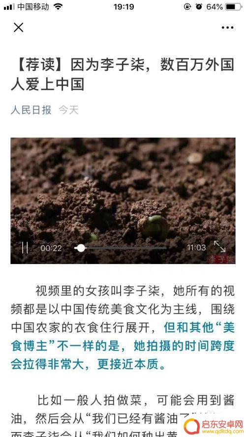 怎么把手机上的视频在电视上播放 手机如何实现投屏到电视机上播放