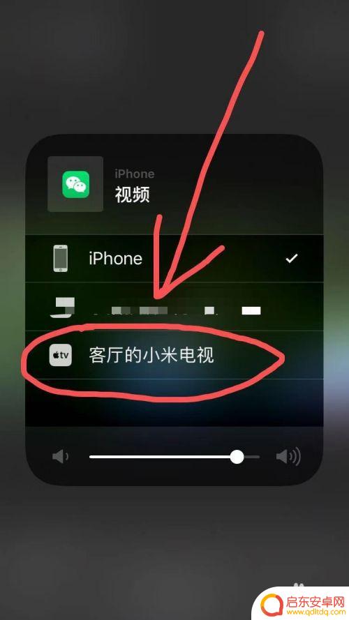怎么把手机上的视频在电视上播放 手机如何实现投屏到电视机上播放