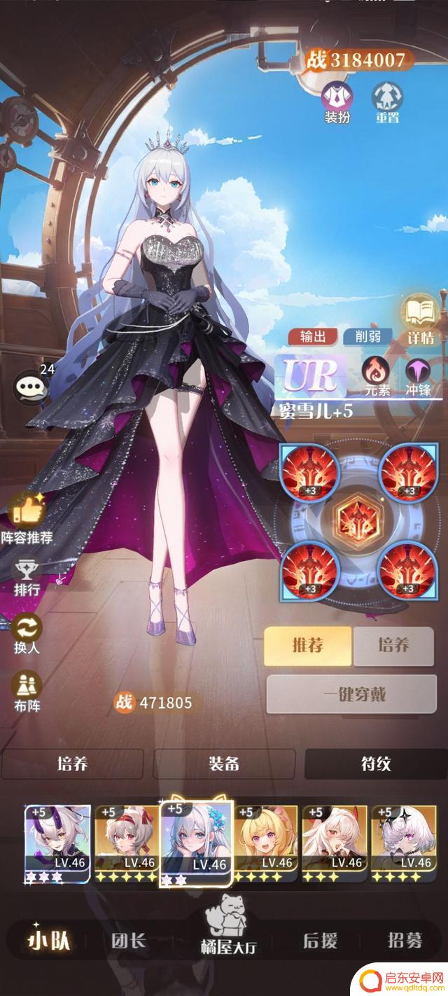 【命运圣契】推荐给新手的强力阵容