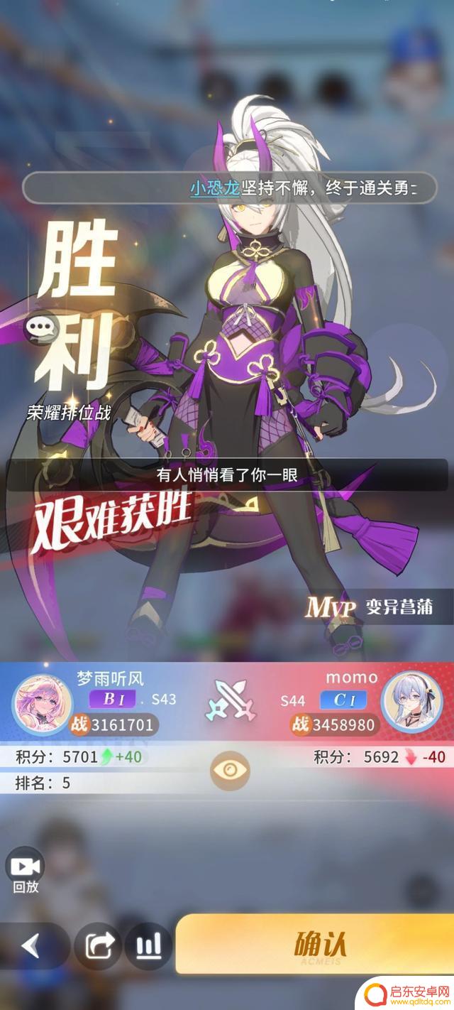 【命运圣契】推荐给新手的强力阵容