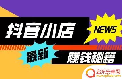 抖音短视频飞行模式(抖音短视频飞行模式怎么关闭)