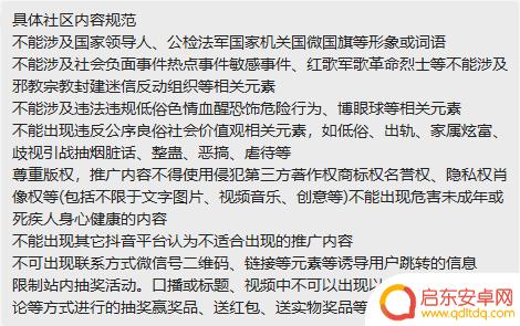 抖音短视频飞行模式(抖音短视频飞行模式怎么关闭)