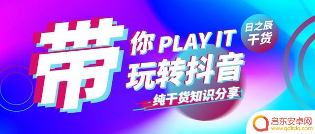 抖音短视频飞行模式(抖音短视频飞行模式怎么关闭)