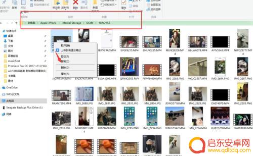 苹果手机怎么拍手机里面的视频 iphone手机使用iTunes导出视频和图片到电脑方法
