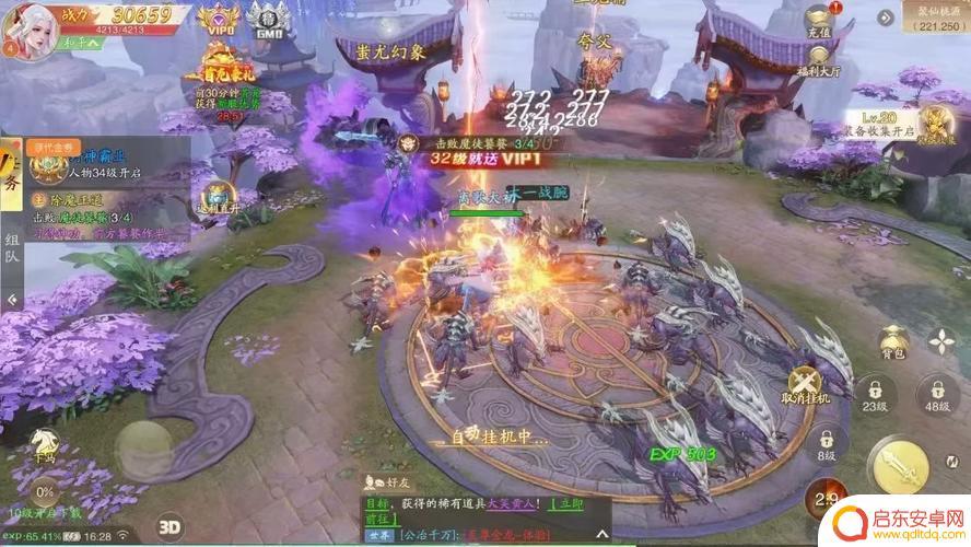 大仙侠手游阵容 大仙侠游戏最强阵容组合
