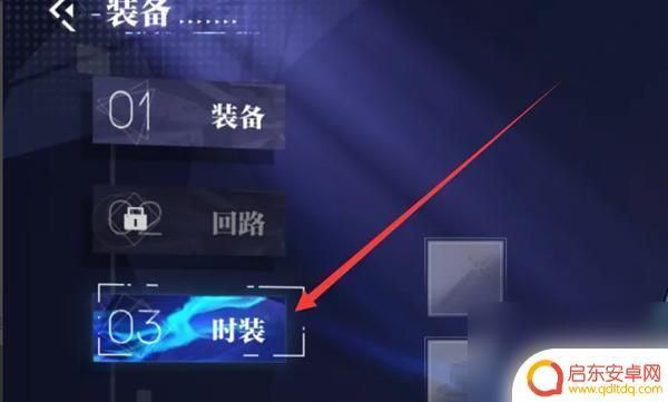 晶核如何染发 晶核怎么染头发步骤
