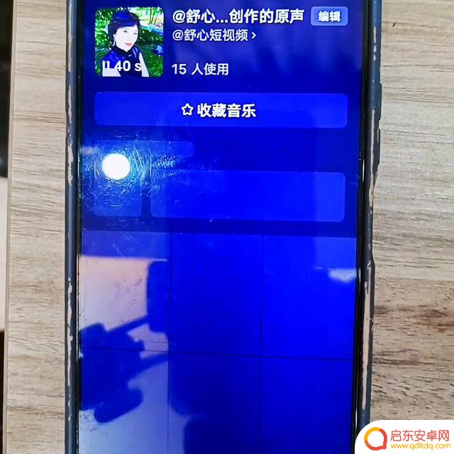 抖音上传图片剪辑视频(抖音上传图片剪辑视频侵权吗)