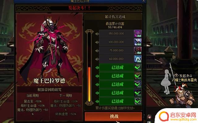 DNF:2024年最受欢迎的副本排名揭晓!幽暗岛称霸,矮子里逆袭夺冠