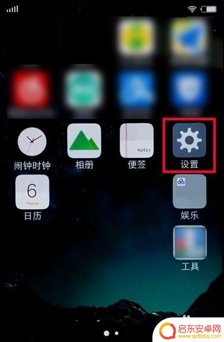 vivo手机怎样设置屏幕 vivo手机屏幕常亮的方法