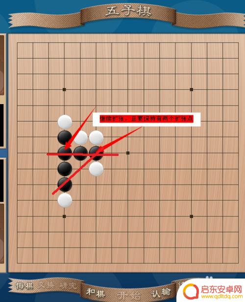 五子棋怎么能下满 初学者五子棋技巧