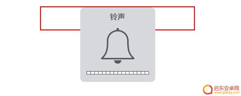 手机声音自己跳动怎么回事 手机音量键自动调节原因