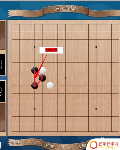 五子棋怎么能下满 初学者五子棋技巧