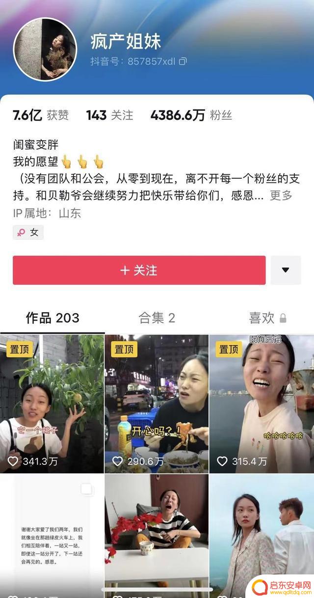 抖音郑燕姿跳舞视频(抖音郑燕姿跳舞视频大全)