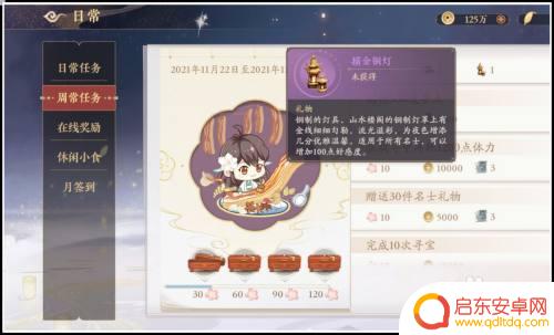 花亦山心之月如何送好友名士 花亦山心之月如何赠送礼物