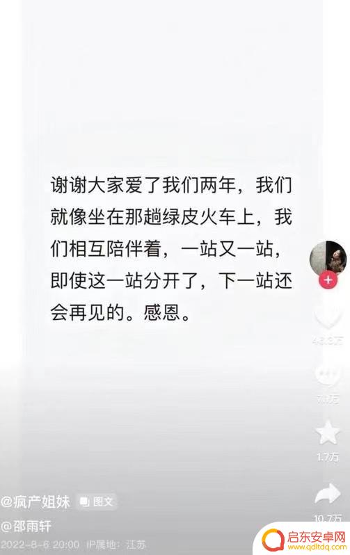 抖音郑燕姿跳舞视频(抖音郑燕姿跳舞视频大全)