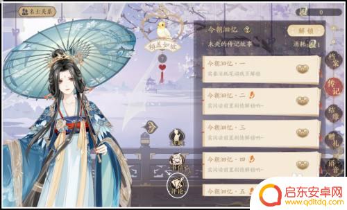 花亦山心之月如何送好友名士 花亦山心之月如何赠送礼物