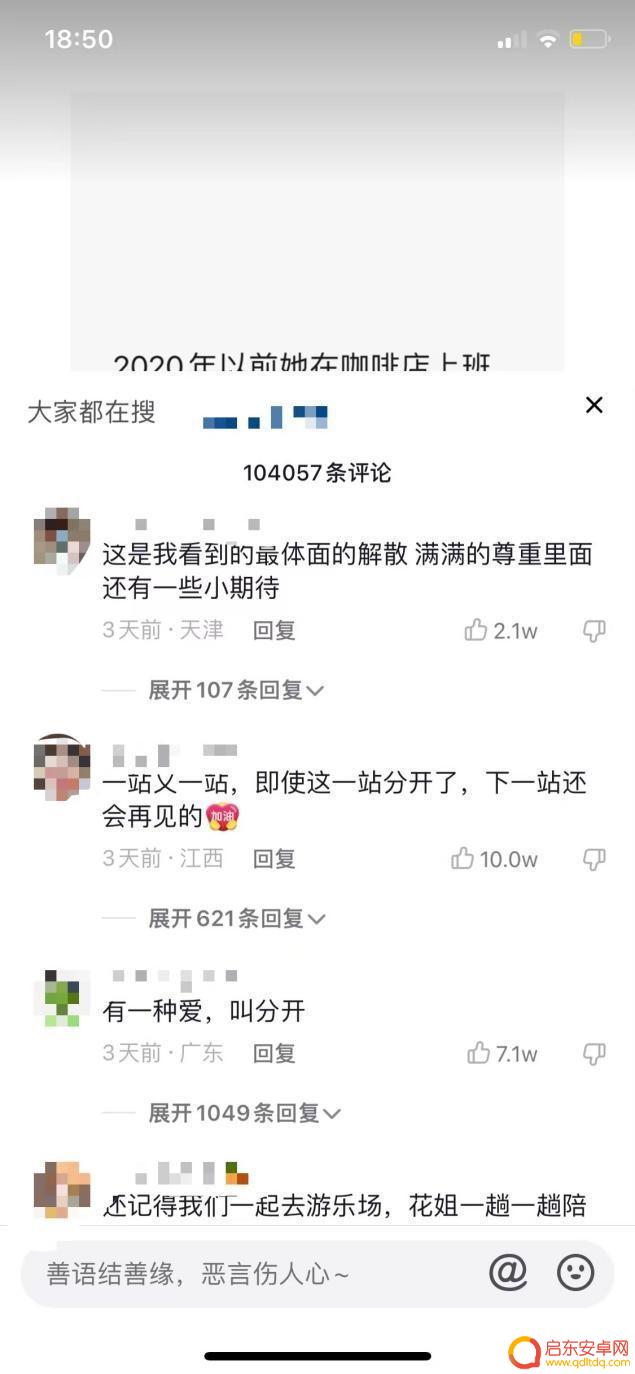 抖音郑燕姿跳舞视频(抖音郑燕姿跳舞视频大全)