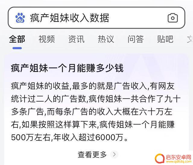抖音郑燕姿跳舞视频(抖音郑燕姿跳舞视频大全)