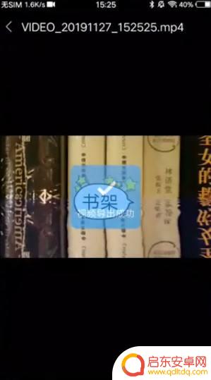 手机如何做出大片特效视频 手机视频特效制作教程