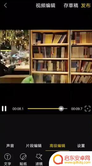 手机如何做出大片特效视频 手机视频特效制作教程
