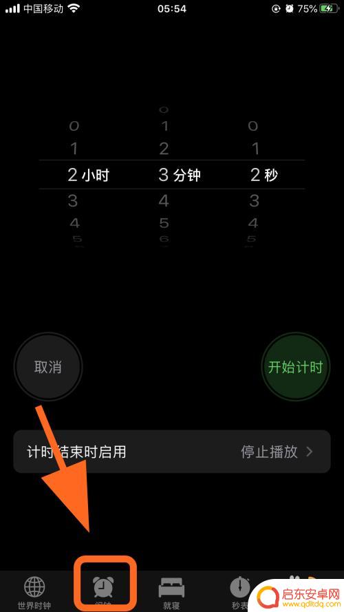 苹果手机怎么设置每天的闹钟 苹果手机如何设置每日循环提醒闹钟