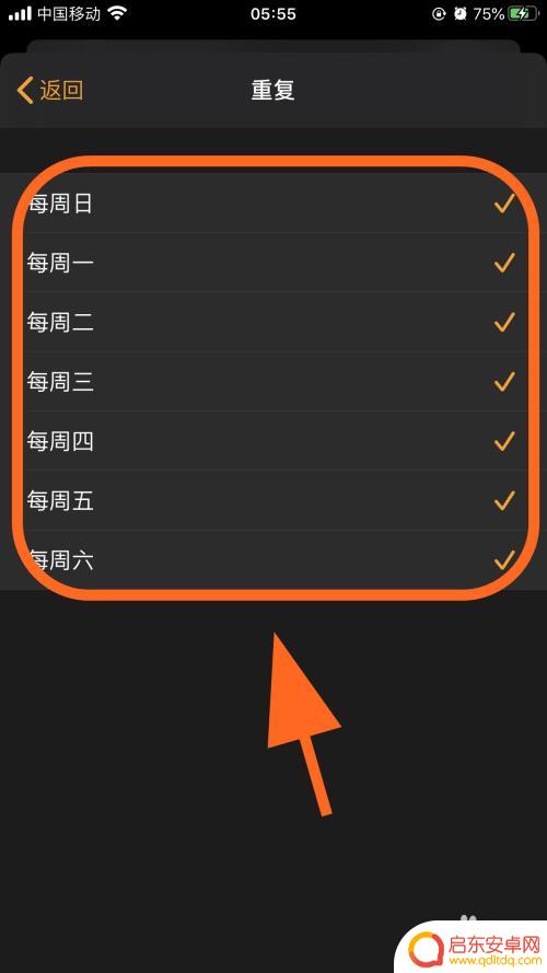 苹果手机怎么设置每天的闹钟 苹果手机如何设置每日循环提醒闹钟