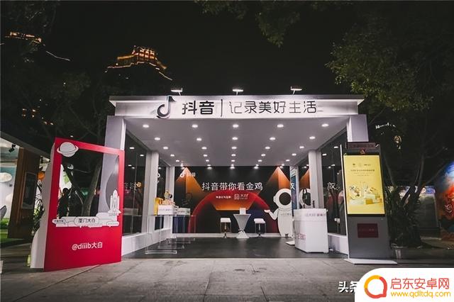 抖音用户和抖音网红有多少(抖音用户等级)