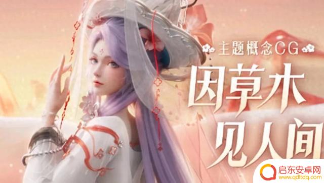 23号商城更新：伽罗获得710点券，安琪拉新皮肤x3，孙行者无双首次登场