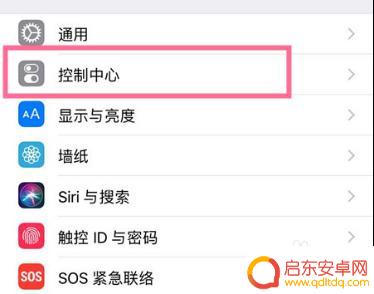 手机里的投屏怎么用 苹果X怎么实现投屏到电脑