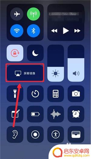 手机里的投屏怎么用 苹果X怎么实现投屏到电脑