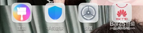 双卡双待手机怎么转换流量 两张手机卡如何切换流量