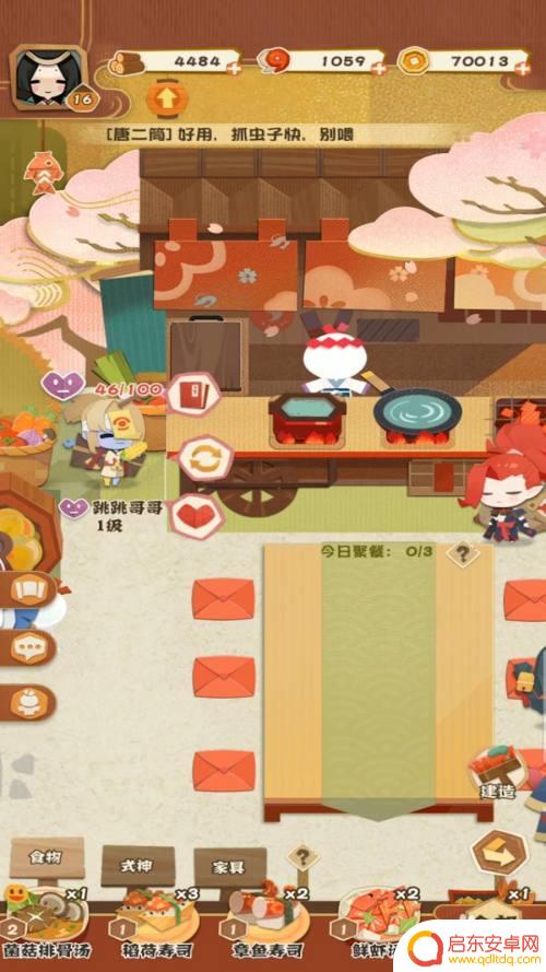 阴阳师妖怪屋怎么加好感度 如何在阴阳师妖怪屋中提升式神好感度