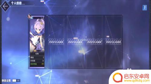 碧蓝航线如何设置看板娘 碧蓝航线如何更换看板娘