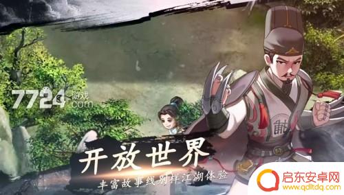 剑侠传奇盗墓事件攻略 剑侠传奇盗墓事件攻略
