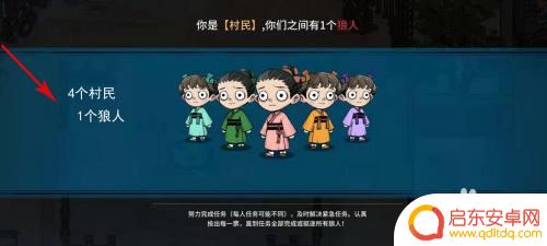 狼人对决如何5个人玩 5人局狼人杀玩法