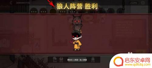 狼人对决如何5个人玩 5人局狼人杀玩法