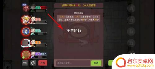 狼人对决如何5个人玩 5人局狼人杀玩法
