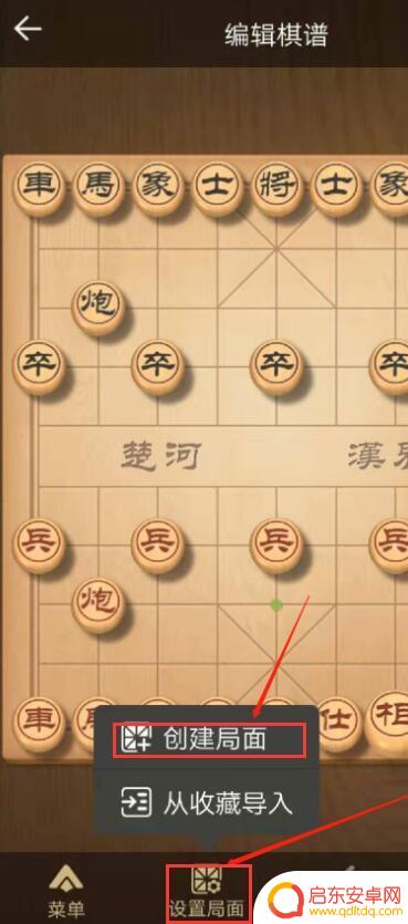 天天象棋怎么摆残局让电脑破解 天天象棋电脑破解攻略