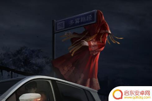 纸嫁衣双人版第六章攻略 纸嫁衣双人版第六章剧情解读