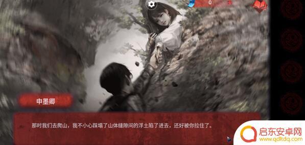 纸嫁衣双人版第六章攻略 纸嫁衣双人版第六章剧情解读